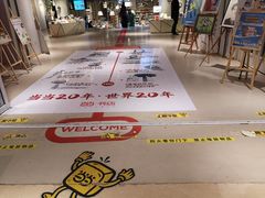 -当当书店(国泰广场店)