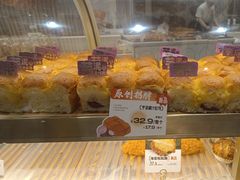 -卡玛王子·面包·蛋糕(南山宝能环球汇店)