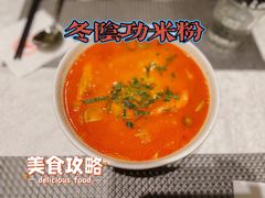冬阴功汤配河粉-PHO東田越南粉(苏州中心店)