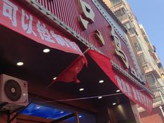 -三只鸟本地特色菜馆(上饶总店)