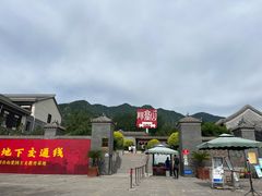 -阳台山自然风景区