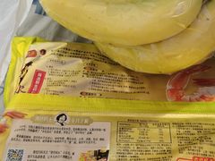 -盒马鲜生(189购物中心店)
