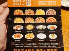 -比格比萨自助(国展店)