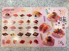 -争鲜回转寿司(太阳宫凯德PLUS店)