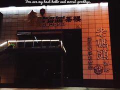 -黎阳老街