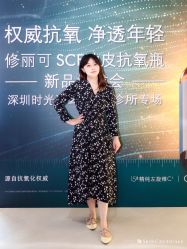 点击看大图 -时光海科学美肤中心