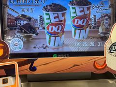 -DQ·蛋糕·冰淇淋(通州万达店)