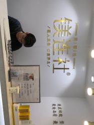 -镁连社·美联社