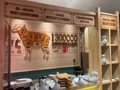 -羊来顺冰煮鲜羊 铁锅烀羊肉(中央大街店)