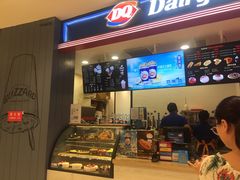 门面-DQ·蛋糕·冰淇淋(苏州中心店)