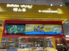 -友谊阳光城
