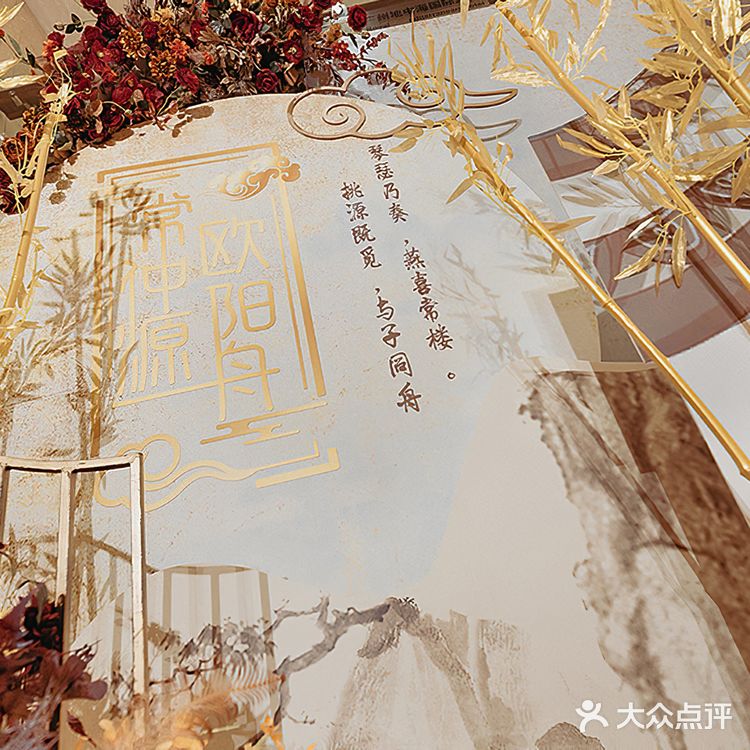 香槟色新中式婚礼|新中式婚礼