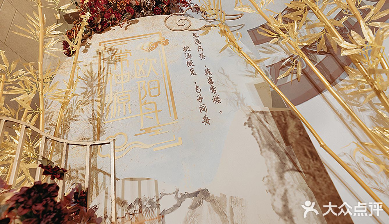 香槟色新中式婚礼|新中式婚礼