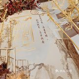 香槟色新中式婚礼|新中式婚礼