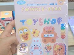 -萌物合辑(新中关购物中心店)