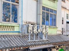 -阿妹小海鲜(下角店)