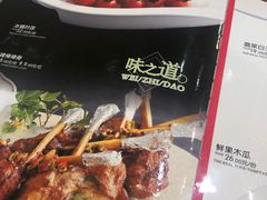 -春来和(汉城南路店)