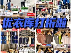 -优衣库(天津中北永旺店)