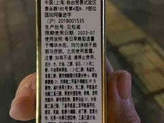 -Chanel香奈儿专柜代买(福州大洋店)