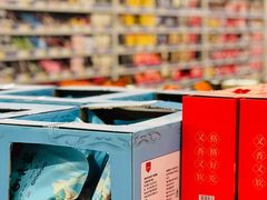 -麦德龙(张家港店)