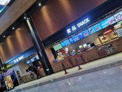售票处-齐纳激光IMAX影城(张店银座店)