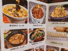 -满园烤鸭·春饼(丰科路万达店)