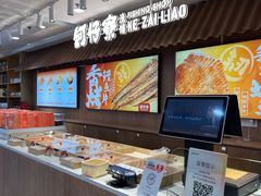-银隆百货(萧山店)