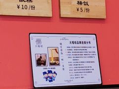 -大嘻咹biangbiang面(历史博物馆店)