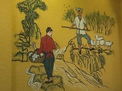 -西北印象佳宴(兴华街中段店)