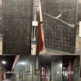 西安碑林博物馆