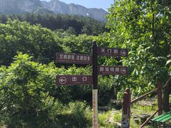 -北京密云天门山风景区