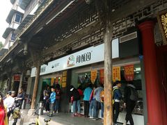 门面-闻酥园(青羊区文殊坊店)