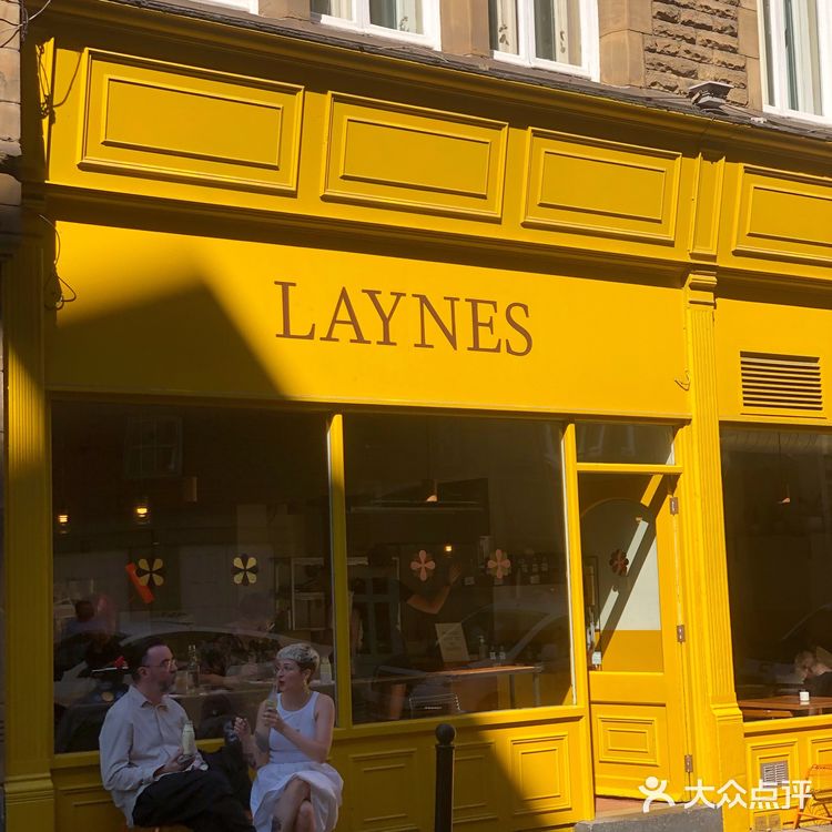 Laynes Espresso