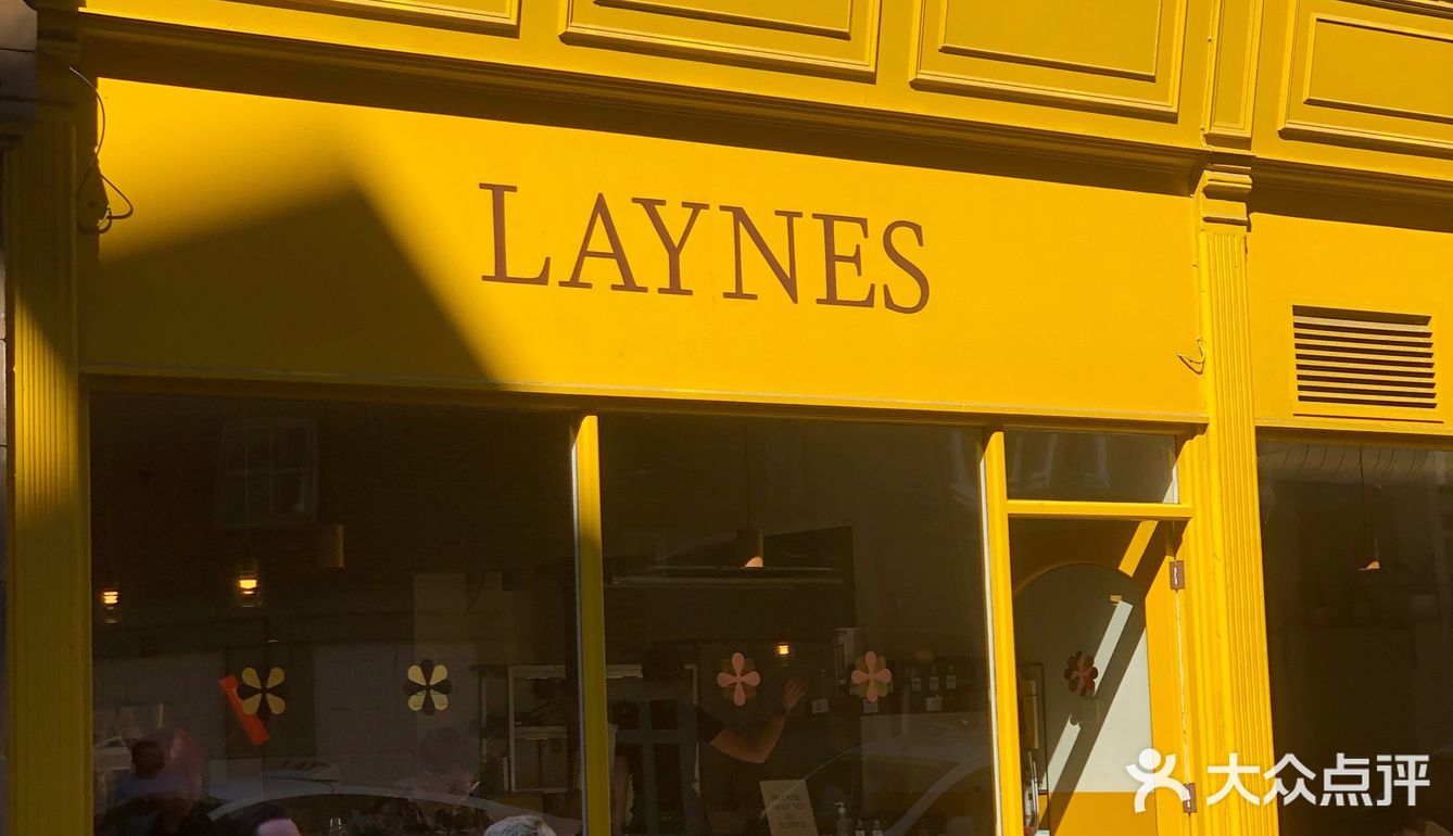 Laynes Espresso