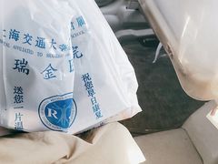 -上海交通大学医学院附属瑞金医院(总院)