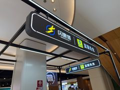 -闪惠修·手机维修贴膜(森兰商都店)