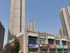 -济南国际园博园