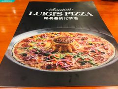 -披萨Pizza 2002(瑞源·名嘉国际店)