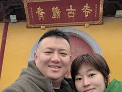 -上海青龙寺
