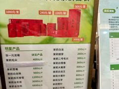 -张一元(总店)
