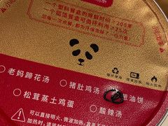 -辛香汇(飞洲店)