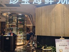 -珍宝海鲜JUMBO Seafood(尚嘉店)
