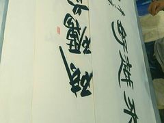 -宸宸画框裱画配框工厂店(莘庄店)