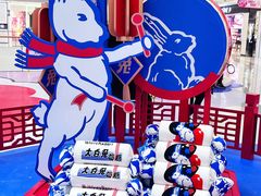 -长沙北辰三角洲大悦城