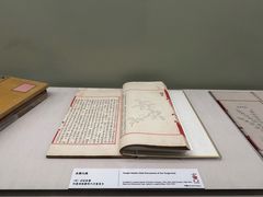 -台北故宫博物院