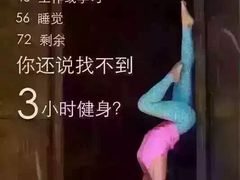 -古德菲力健身(广体店)