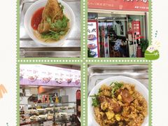-福州长乐国际机场