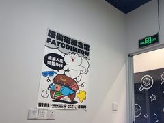 -废柴猫概念馆·桌游电玩卡牌(人广世茂店)