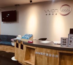 -维秘形体医美 M·VVON医生集团