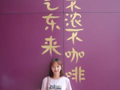-HANA COFFEE(长寿路店)